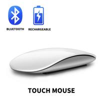 Wireless Bluetooth Magic Computer Mouse Rechargeable Touch Slim Ergonomic Dual-Mode Silent PC Mice For Apple Macbook Air balta