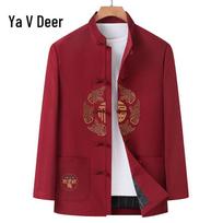Yalu Chinese Traditional Men's Padded Winter Suit 185/42 brown
