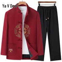 Yalu Chinese Traditional Men's Padded Winter Suit 185/42 brown