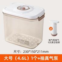 Vacuum Seal Food Storage Containers Tea Coffee Grains Kitchen Fridge Airtight BPA-Free Plastic Preservation Boxes 4.6L Square - With Handle Pump