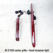 Hongqi HS5 19-22 Flowing Light Grille & Hood Luminous Emblem Set 19-21 HS5 Badge Light Two-Piece Set