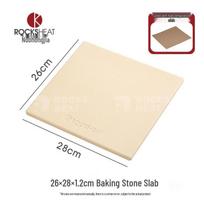 Chixing Baking Stone for Pizza and Bread beige