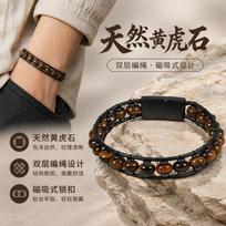 Mens Vintage Tigers Eye Double Row Beaded Bracelet With Magnetic Clasp Woven Leather Cord Unisex Boho Style Synthetic Blue Quartz beige