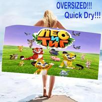 Leo and Tig Print Beach Towel, Large Soft Quick Dry Towel for Beach Camping Swimming 80cmx160cm(31x63inch)
