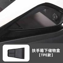 For BYD Song Plus DMI Seal U Sealion 6 2023 2024 2025 Center Console Armrest Storage Box EV Interior Decoration Accessories