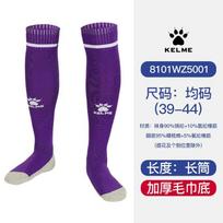 KELME Soccer Socks Men Kids Long Tube Professional Terry Bottom Knee-High Anti-Slip Thickened Football Purple/White Adult 39-44 blue