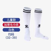 KELME Soccer Socks Men Kids Long Tube Professional Terry Bottom Knee-High Anti-Slip Thickened Football White Kids 32-38 New Style 9301WZ3048