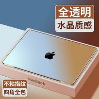 MacBook Air Pro 2026 Case Protective Shell M5 Chip Laptop Ultra Slim Transparent Matte Cover 1619 MacBook Pro 15.4 A1707-A1990 brown