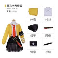 Anime Project Sekai Colorful Stage Cosplay Tenma Saki Hinomori Shiho Hoshino Ichika Mochizuki Honami Leo Need Cosplay Costume 3XL 65-70kg ruda