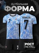 Futbolo marškinėliai Ronaldo Portugalija 24 white