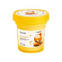 Mingxinhui Honey Essence Rejuvenating Hydrating Sleep Mask: Moisturizes and Refreshes Skin Overnight, No Rinse Needed. yellow