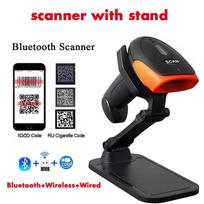 1D 2D Barcode Scanner With Stand Wired Wireless Bluetooth Bar Code Reader Scanning Tool Device For Supermarket Logistics Product black