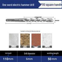 Impact Hammer Drill Bit 6mm for Concrete: Four-Pit Square & Round Shank Alloy for Wall Penetration