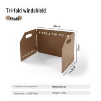 Portable Outdoor Camping Foldable Windshield: Thickened Stove Windscreen for Picnic - Three/Four-Fold Windbreak Board brown