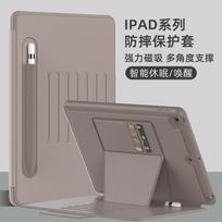 Magnetic IPad Pro 11 13 Inch Case With Stand TPU Shockproof Cover Air 6 10th Gen 10.2 Business Style iPad Air 5-4 10.9 - iPad Pro 11 2020-2022 rožinio aukso spalvos