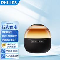 Philips TAS2009 Portable Bluetooth Speaker CN plug (adapter included) (CN version)