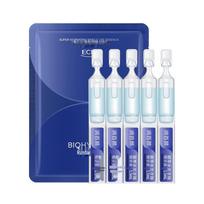 Biohyalux hialurono rūgšties drėkinamojo serumo ampulės (5 pakuotės) blue