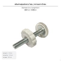 Gate Bolt Baby Barrier Accessories, Child Safety Fence, Pet Isolation Reinforcement Screw Dia Dia 1cm*Len 8cm