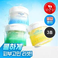Cell Fusion C Post Alpha Cooling Pad  Cooling   Soothing Cooling   Vita Cooling white