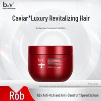b2v Red Algae No-Steam Repair Hair Mask brown