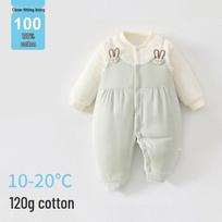 Sleepy Bunny Newborn Onesie - Pure Cotton, 120g, Winter Wear Size 73 [9-13 lbs, runs small] beige