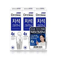 2080 Doctor Clinic Tartar Toothpaste 120g*3 blue