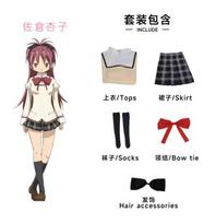 Helovinas Puella Magi Madoka Magica Anime Cosplay Kostiumas Kaname Madoka Akemi Homura Miki Sayaka Tomoe Mami Sakura Kyouko S beige