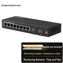 Zhongke Optoelectronics 10-Port Gigabit Ethernet Fiber Optic Switch Standard black