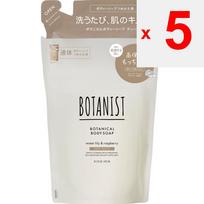 I-ne Botanist Kūno muilas Deep Moist Papildymas 425ml Premium (virš 800 USD) Išplaukite buteliuko talpyklą ir pompą ir gerai išdžiovinkite. 12. Palaikykite - pažymėkite a