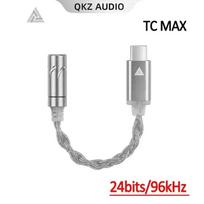 QKZ TC-MAX Pro HiFi DAC USB Type C To 3.5mm Headphone Amplifier Audio Decoder IEM AMP Mobile Phone Adapter CX31993 32bits/384kHz <=0.5m