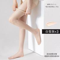 150-175Cm 0D S Women Ultra Thin Laddering Resistant Sheer Tights Spring Autumn Pantyhose Slipping Naturally Nude Looking L beige