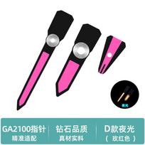 For Casio Farmhouse Oak GA2100 GA2110 GA-B2100 DIY Dial pointer Luminous hour hand minute hand Replace Modification accessories GA2110