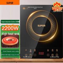SUPOR 2200W Induction Cooker CN plug (adapter included) black