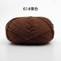 50g/Set 4ply Milk Cotton Knitting Wool Yarn Needlework Dyed Lanas for Crochet Craft Sweater Hat Dolls At Low Price Dropshipping brown