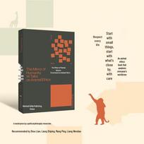 The Mirror of Human Nature: Animal Ethics black