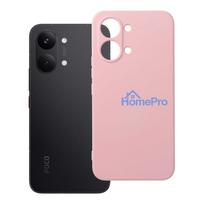 Case for Poco X8 Pro Max 5G Silicone powder pink