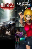 Mudness Offroad & Kanjozoku Game Car Racing & Highway Driving Simulator Games Bundle XBOX LIVE Key EUROPE