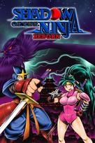 Shadow of the Ninja - Reborn (Xbox Series X|S) XBOX LIVE Key EUROPE