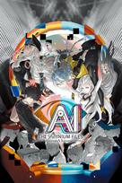 AI: THE SOMNIUM FILES Nirvana Initiative PC/XBOX LIVE Key EUROPE