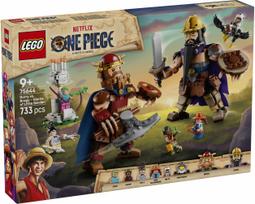 LEGO One Piece Dorry prieš Brogy – Mažojo sodo milžinai 75644
