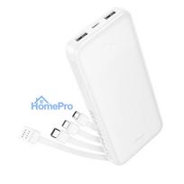 Powerbank Hoco 10000 mAh 2A with four built-in cables USB A + USB C+ Lightning + Micro USB J163 white