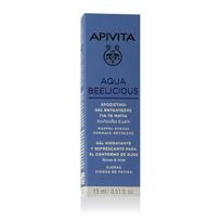 Apivita Aqua Beelicious Cooling Hydrating Eye Gel 15 ml