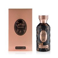 Khadlaj Nafais Magrib EDP 100 ml