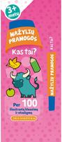 Kas tai? Mažylių pramogos - Nėra Autoriaus
