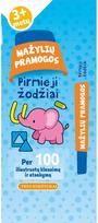 Pirmieji žodžiai. Mažylių pramogos - Nėra Autoriaus