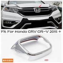 Lapetus Front Middle Grille Grill Emblem  Frame Cover Trim 1 PCS / Auto Accessories Fit For Honda CRV CR-V 2015 2016 ABS