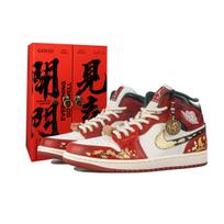 Jordan Air Jordan 1 RISK CNY Arklių Metai, Drakono Arklys Dvasia Vidutinio Aukščio Krepšinio Batai Unisex DQ8426-105(Team27-S-BOX) 40.5 black