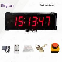 Binglan Electronic Basketball Game Timer black