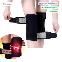 Thermal Knee Brace for Cold - Comfortable Warmth and Support for Men and Women One Size black