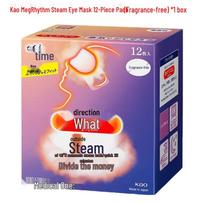 Kao MegRhythm Steam Eye Mask 12-Pack pink